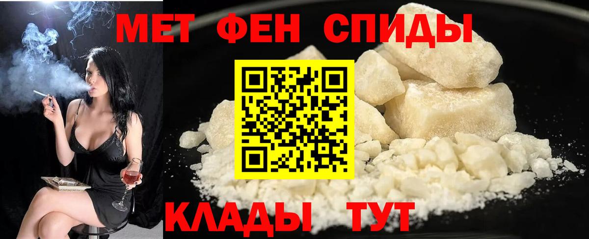 Амфетамин VHQ Елец