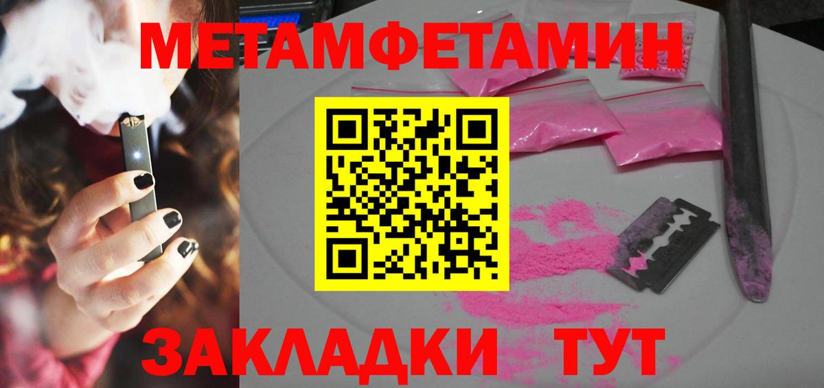 АМФ  АМФ  Елец  АМФЕТАМИН VHQ  Вход с VPN 