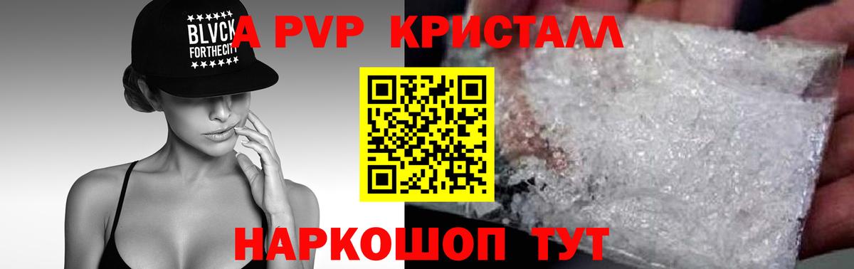 Псилоцибиновые грибы Елец