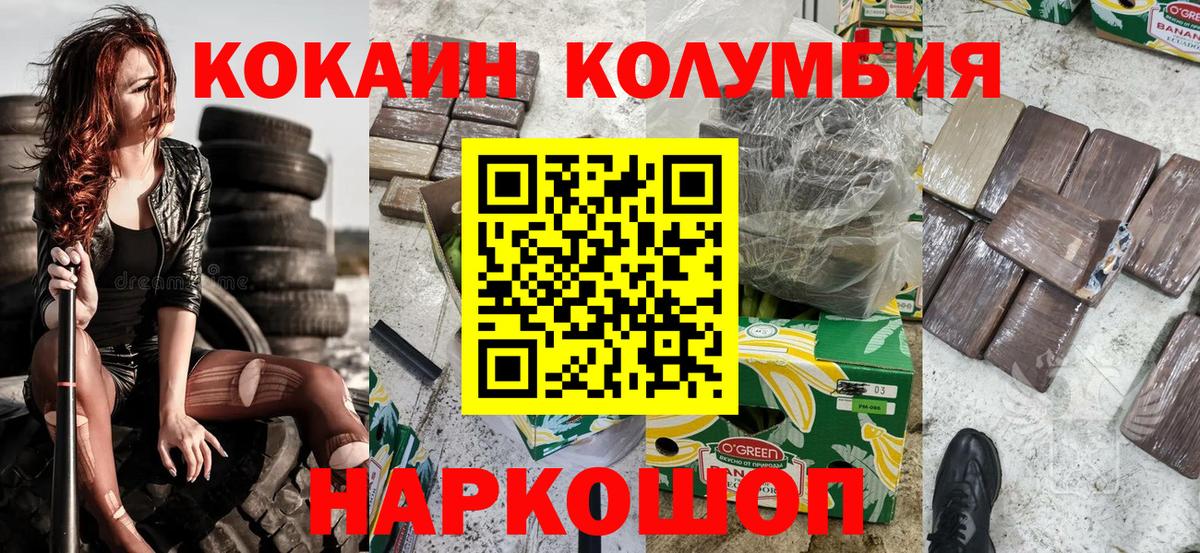 COCAIN 99%  Вход с VPN  Елец  закладка  КОКАИН Fish Scale 