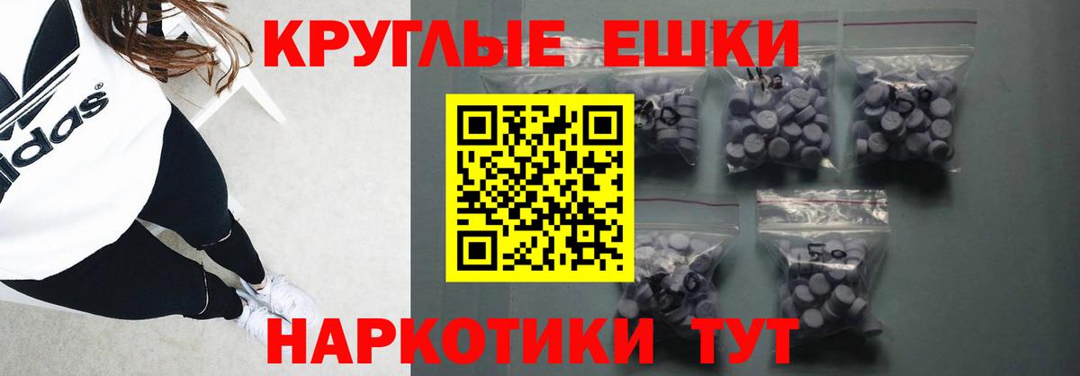Экстази mix  Вход с VPN  Елец 