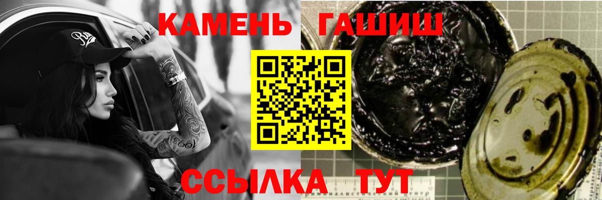 Гашиш  ГАШИШ ice o lator  Вход с VPN  Елец  ГАШИШ hashish 