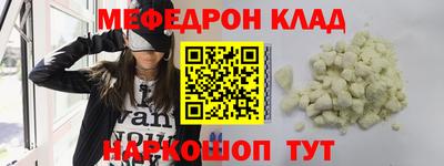 прущий лед Кулебаки