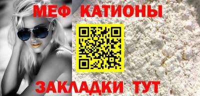таблы Кунгур