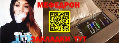 прущий лед Кулебаки