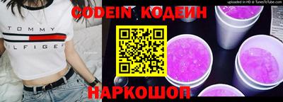 таблы Кунгур