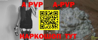 круглые Кумертау