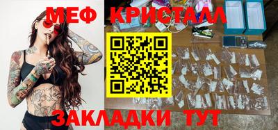 таблы Кунгур