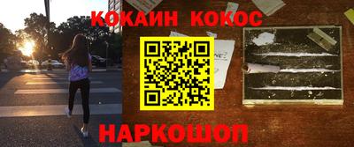 прущий лед Кулебаки