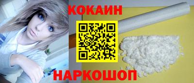 таблы Кунгур