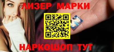 прущий лед Кулебаки
