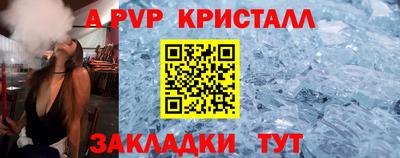 прущий лед Кулебаки