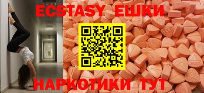 таблы Кунгур