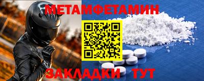 таблы Кунгур