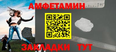прущий лед Кулебаки