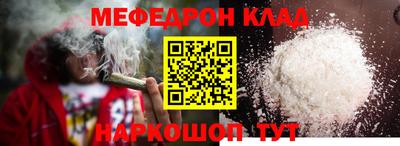 прущий лед Кулебаки