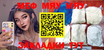 таблы Кунгур