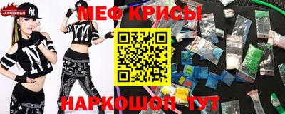 таблы Кунгур