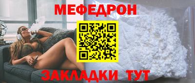 таблы Кунгур