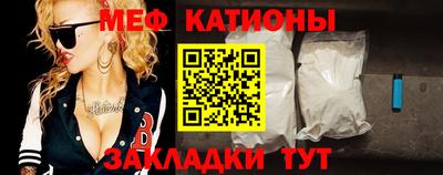 таблы Кунгур