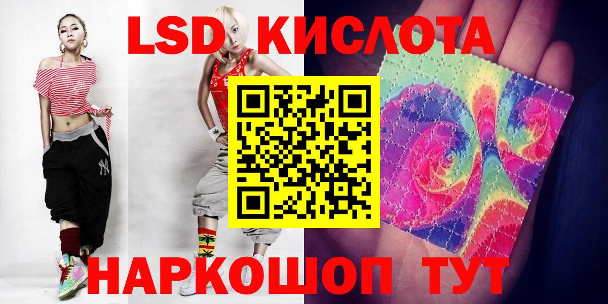 LSD-25 экстази ecstasy Елец