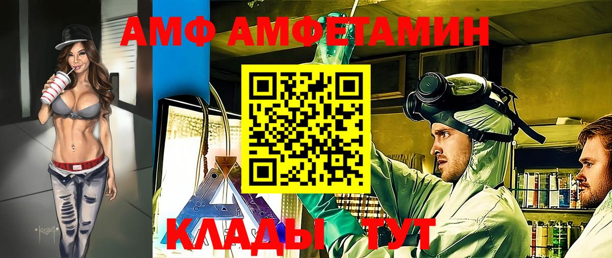 Елец  МЕТАМФЕТАМИН Декстрометамфетамин 99.9%  Вход с VPN  МЕТАМФЕТАМИН Декстрометамфетамин 99.9% 