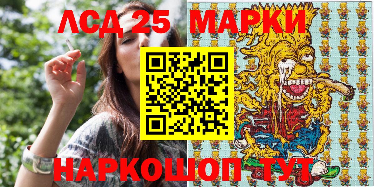 Марки 25I-NBOMe 1500мкг  Марки 25I-NBOMe 1500мкг  Марки 25I-NBOMe  Вход с VPN  Елец 