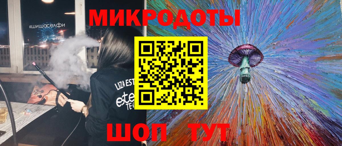 наркотики  Псилоцибиновые грибы ЛСД  Вход с VPN  Елец 