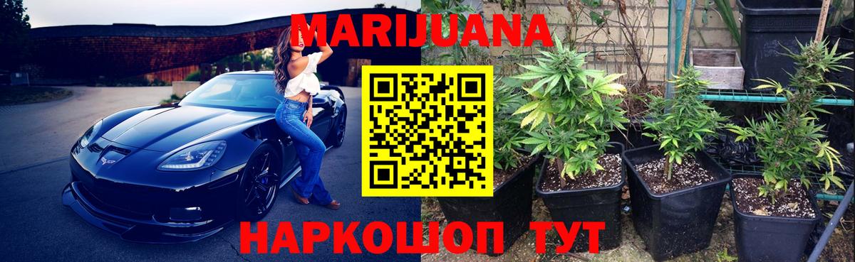 Канабис планчик  Вход с VPN  Елец  Каннабис Bruce Banner  Конопля LSD WEED 